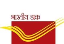 இந்திய அஞ்சல் துறையில் 40,889 காலியிடங்கள் அறிவிப்பு!