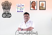 தேசிய குழந்தைகள் உரிமை பாதுகாப்பு ஆணைய உறுப்பினராக டாக்டர் ஆர். ஜி.ஆனந்த் அவர்கள் மீண்டும் நியமனம்!