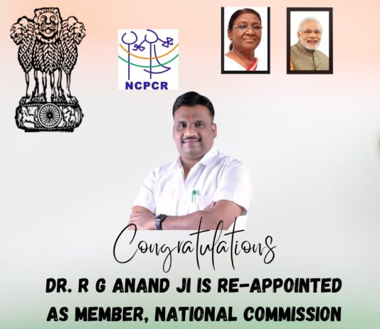 தேசிய குழந்தைகள் உரிமை பாதுகாப்பு ஆணைய உறுப்பினராக டாக்டர் ஆர். ஜி.ஆனந்த் அவர்கள் மீண்டும் நியமனம்!