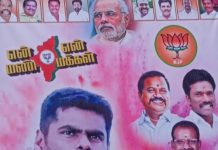 புதுக்கோட்டையில் பாஜகவிற்கு அவப்பெயர் ஏற்படுத்தும் வகையில் செயல்படும் நிர்வாகிகள்! தமிழக பாஜக மேலிடம் கண்டுகொள்ளுமா?