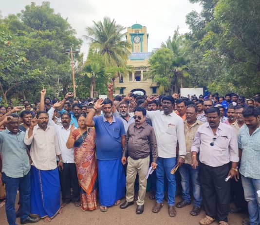 திருச்சி பொன்மலை ரயில்வே பணிமனையில் தொழிலாளர்கள் வேலை நிறுத்த போராட்டம்.