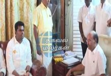 பாஜக கூட்டணியில் பாமக இணைந்தது!