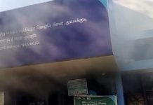 திருவெறும்பூர் அருகே உள்ள துவாக்குடி எஸ்பிஐ வங்கியில் திடீர் தீ விபத்து