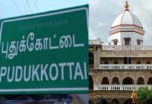 புதுக்கோட்டை நகர் மற்றும் சுற்றுவட்டார பகுதியில் இயங்கி வரும் தனியார் பள்ளிகளின் கூடுதல் கட்டண கொள்ளை! 25% இட ஒதுக்கீட்டில் பல்வேறு குளறுபடிகள், குற்றச்சாட்டுகள்! கண்டு கொள்ளாத தமிழக பள்ளி கல்வித்துறை, மாவட்ட நிர்வாகம்!