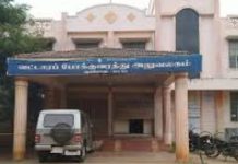ஆட்சியர் கையெழுத்து ஒப்புதலுக்காக காத்திருக்கும் புதுக்கோட்டை வட்டாரப் போக்குவரத்து அலுவலகம்!. வாகன ஓட்டிகள், பொதுமக்கள் கடும் அவதி!