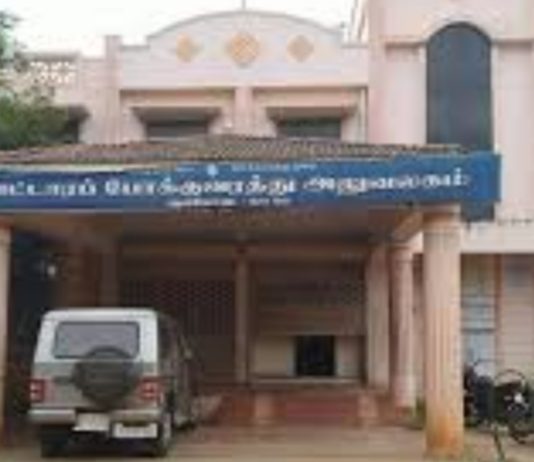 ஆட்சியர் கையெழுத்து ஒப்புதலுக்காக காத்திருக்கும் புதுக்கோட்டை வட்டாரப் போக்குவரத்து அலுவலகம்!. வாகன ஓட்டிகள், பொதுமக்கள் கடும் அவதி!