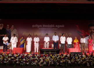 தவெக-வின் தீர்மானங்கள்!