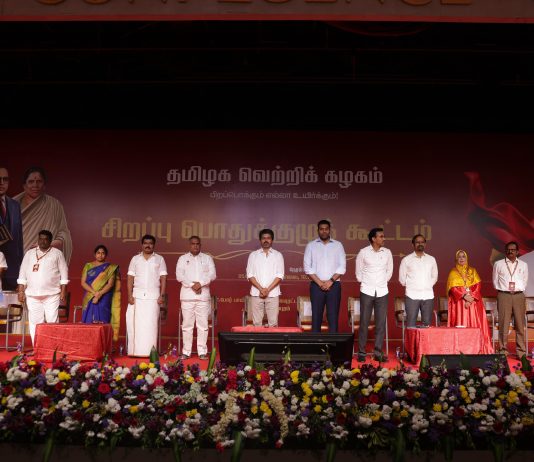 தவெக-வின் தீர்மானங்கள்!