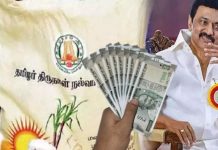 தென் தமிழகத்தில் ஆரம்பித்த 2026 சட்டமன்ற தேர்தல் ஜுரம். வாக்காளர்கள் கவர பொங்கல் பரிசுகள் யுக்தி!