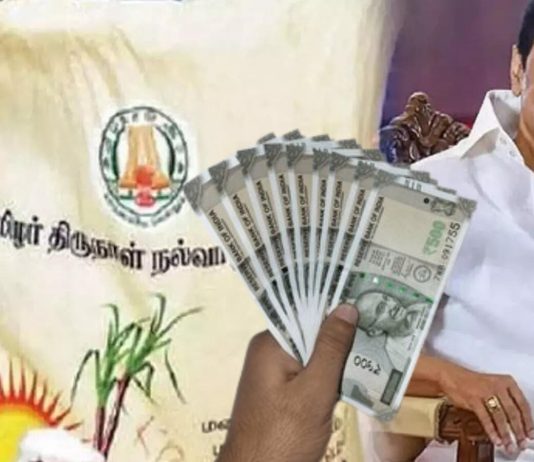 தென் தமிழகத்தில் ஆரம்பித்த 2026 சட்டமன்ற தேர்தல் ஜுரம். வாக்காளர்கள் கவர பொங்கல் பரிசுகள் யுக்தி!