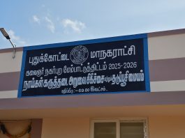 பொதுமக்கள் யாரும் இல்லாத நேரத்தில் திறந்த அரசு கட்டிடம்! போதுமக்கள், மாற்றுக்கட்சியினர் கேள்வி!