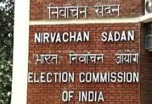 தமிழ்நாடு சட்டப்பேரவை தேர்தல் ஏப். 23ம் தேதி நடைபெற உள்ள நிலையில், தேர்தல் ஆணையம் நிர்ணயித்த வேட்பாளர்களின் உணவு செலவின பட்டியல் வெளியீடு! உள்ளே!