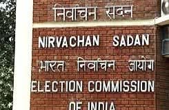 தமிழ்நாடு சட்டப்பேரவை தேர்தல் ஏப். 23ம் தேதி நடைபெற உள்ள நிலையில், தேர்தல் ஆணையம் நிர்ணயித்த வேட்பாளர்களின் உணவு செலவின பட்டியல் வெளியீடு! உள்ளே!