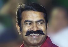 நாம் தமிழர் கட்சி சட்டமன்றத் தேர்தல் அறிக்கையை அக்கட்சியின் ஒருங்கிணைப்பாளர் சீமான் வெளியிட்டார்!