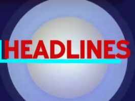 இன்றைய தலைப்புச் செய்திகள்!