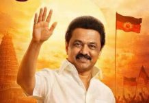 நெஞ்சை நிமிர்த்தி சொல்கிறேன். இந்தியாவே தெற்கே திரும்பிப் பார்க்கக் கூடிய அளவுக்கு திராவிட மாடல் ஆட்சியில் தமிழ்நாட்டை தலைநிமிர வைத்துள்ளோம். மு. க. ஸ்டாலின்!