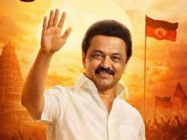 நெஞ்சை நிமிர்த்தி சொல்கிறேன். இந்தியாவே தெற்கே திரும்பிப் பார்க்கக் கூடிய அளவுக்கு திராவிட மாடல் ஆட்சியில் தமிழ்நாட்டை தலைநிமிர வைத்துள்ளோம். மு. க. ஸ்டாலின்!