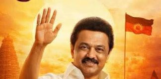 நெஞ்சை நிமிர்த்தி சொல்கிறேன். இந்தியாவே தெற்கே திரும்பிப் பார்க்கக் கூடிய அளவுக்கு திராவிட மாடல் ஆட்சியில் தமிழ்நாட்டை தலைநிமிர வைத்துள்ளோம். மு. க. ஸ்டாலின்!