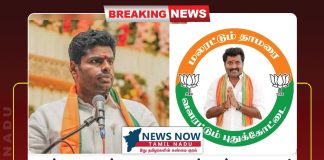 13ம் புதுக்கோட்டைக்கு வருகை தரும் பாஜக முன்னாள் மாநில தலைவர் அண்ணாமலை! வரும் 13ஆம் தேதி தமிழக பாஜக முன்னாள் மாநில தலைவர் அண்ணாமலை புதுக்கோட்டை சட்டமன்றத் தொகுதி NDA கூட்டணி கட்சி பாஜக வேட்பாளர் N. ராமசந்திரன் ஆதரவாக கேட்டு தீவிர பிரச்சாரம் மற்றும் வாக்கு சேகரிக்க உள்ளார்!