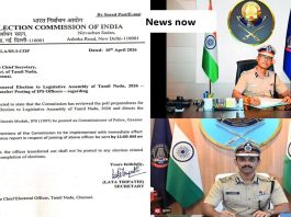 சென்னை மாநகரக் காவல் ஆணையர் ஏ. அருணை அதிரடியாக இடமாற்றம் செய்து தேர்தல் ஆணையம் உத்தரவு!