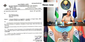 சென்னை மாநகரக் காவல் ஆணையர் ஏ. அருணை அதிரடியாக இடமாற்றம் செய்து தேர்தல் ஆணையம் உத்தரவு!