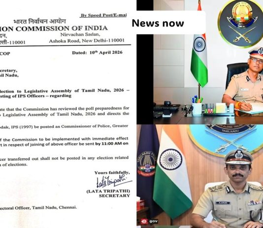 சென்னை மாநகரக் காவல் ஆணையர் ஏ. அருணை அதிரடியாக இடமாற்றம் செய்து தேர்தல் ஆணையம் உத்தரவு!