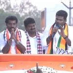 2029ம் ஆண்டு நடக்கும் தேர்தலில், புதுக்கோட்டை எம்.பி., தொகுதி மீண்டும் உருவாகாது! பாஜக முன்னாள் மாநில தலைவர் அண்ணாமலை புதுக்கோட்டை பிரச்சாரத்தில்!