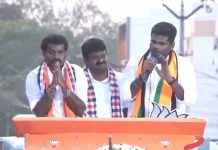 2029ம் ஆண்டு நடக்கும் தேர்தலில், புதுக்கோட்டை எம்.பி., தொகுதி மீண்டும் உருவாகாது! பாஜக முன்னாள் மாநில தலைவர் அண்ணாமலை புதுக்கோட்டை பிரச்சாரத்தில்!