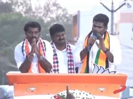 2029ம் ஆண்டு நடக்கும் தேர்தலில், புதுக்கோட்டை எம்.பி., தொகுதி மீண்டும் உருவாகாது! பாஜக முன்னாள் மாநில தலைவர் அண்ணாமலை புதுக்கோட்டை பிரச்சாரத்தில்!