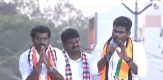 2029ம் ஆண்டு நடக்கும் தேர்தலில், புதுக்கோட்டை எம்.பி., தொகுதி மீண்டும் உருவாகாது! பாஜக முன்னாள் மாநில தலைவர் அண்ணாமலை புதுக்கோட்டை பிரச்சாரத்தில்!