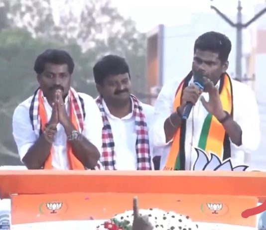 2029ம் ஆண்டு நடக்கும் தேர்தலில், புதுக்கோட்டை எம்.பி., தொகுதி மீண்டும் உருவாகாது! பாஜக முன்னாள் மாநில தலைவர் அண்ணாமலை புதுக்கோட்டை பிரச்சாரத்தில்!