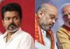 மிரட்டலுக்கு பயப்பட மாட்டேன்.. பாஜக மேலிடத்தையே கிறங்கடிக்கும் விஜய்!!