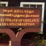 தமிழக முழுவதும் உள்ள மாநகராட்சி மற்றும் நகராட்சிகளில் லஞ்ச ஒழிப்புத்துறை அதிரடி சோதனை ________________