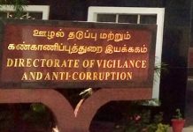 தமிழக முழுவதும் உள்ள மாநகராட்சி மற்றும் நகராட்சிகளில் லஞ்ச ஒழிப்புத்துறை அதிரடி சோதனை ________________