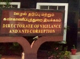 தமிழக முழுவதும் உள்ள மாநகராட்சி மற்றும் நகராட்சிகளில் லஞ்ச ஒழிப்புத்துறை அதிரடி சோதனை ________________