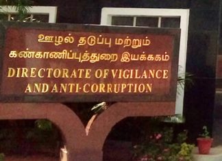 தமிழக முழுவதும் உள்ள மாநகராட்சி மற்றும் நகராட்சிகளில் லஞ்ச ஒழிப்புத்துறை அதிரடி சோதனை ________________