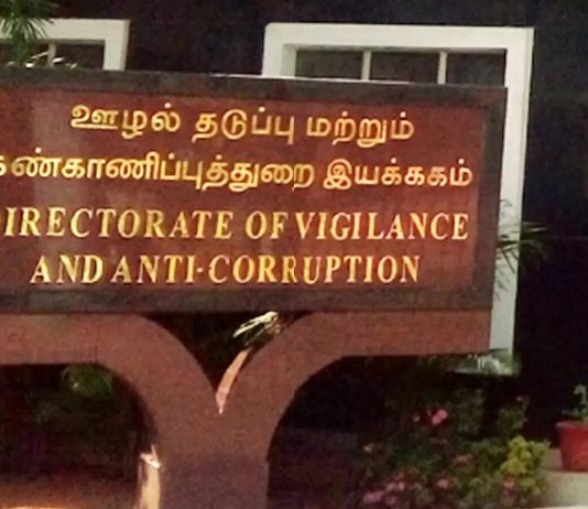 தமிழக முழுவதும் உள்ள மாநகராட்சி மற்றும் நகராட்சிகளில் லஞ்ச ஒழிப்புத்துறை அதிரடி சோதனை ________________