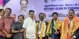புதுக்கோட்டை ரோட்டரி சங்க 74ம் ஆண்டு புதிய நிர்வாகிகள் பதவியேற்பு விழா! எஸ். வி. எஸ் ஜெயக்குமார் மற்றும் நிர்வாகிகள் நேரில் சந்தித்து வாழ்த்து தெரிவித்தார்!
