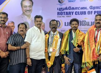 புதுக்கோட்டை ரோட்டரி சங்க 74ம் ஆண்டு புதிய நிர்வாகிகள் பதவியேற்பு விழா! எஸ். வி. எஸ் ஜெயக்குமார் மற்றும் நிர்வாகிகள் நேரில் சந்தித்து வாழ்த்து தெரிவித்தார்!