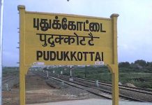 புதுக்கோட்டை மாவட்டத்தில் சிறப்பு வகுப்புகள் என்ற பெயரில் காலாண்டு விடுமுறை நாட்களில் இயங்கும் தனியார் பள்ளிகள்..பள்ளி மாணவ மாணவிகள் அவதி!