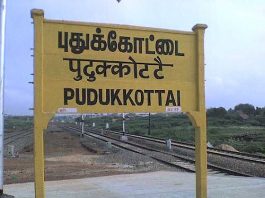 புதுக்கோட்டை மாவட்டத்தில் சிறப்பு வகுப்புகள் என்ற பெயரில் காலாண்டு விடுமுறை நாட்களில் இயங்கும் தனியார் பள்ளிகள்..பள்ளி மாணவ மாணவிகள் அவதி!