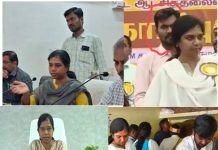 புதுக்கோட்டை ஆட்சியர் உதவியாளர் உட்பட 3 பேர் கூட்டணியில் அரசுக்கு பல கோடி ரூபாய் இழப்பு ஏற்பட்டுள்ள நிலையிலும், மாவட்ட நிர்வாகம் சார்பில் இதுவரை காவல் துறையில் புகார் அளிக்கப்படாதது பெரும் சந்தேகங்களை எழுப்பியுள்ளது!