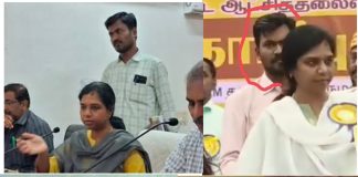 புதுக்கோட்டை ஆட்சியர் உதவியாளர் உட்பட 3 பேர் கூட்டணியில் அரசுக்கு பல கோடி ரூபாய் இழப்பு ஏற்பட்டுள்ள நிலையிலும், மாவட்ட நிர்வாகம் சார்பில் இதுவரை காவல் துறையில் புகார் அளிக்கப்படாதது பெரும் சந்தேகங்களை எழுப்பியுள்ளது!