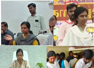 புதுக்கோட்டை ஆட்சியர் உதவியாளர் உட்பட 3 பேர் கூட்டணியில் அரசுக்கு பல கோடி ரூபாய் இழப்பு ஏற்பட்டுள்ள நிலையிலும், மாவட்ட நிர்வாகம் சார்பில் இதுவரை காவல் துறையில் புகார் அளிக்கப்படாதது பெரும் சந்தேகங்களை எழுப்பியுள்ளது!
