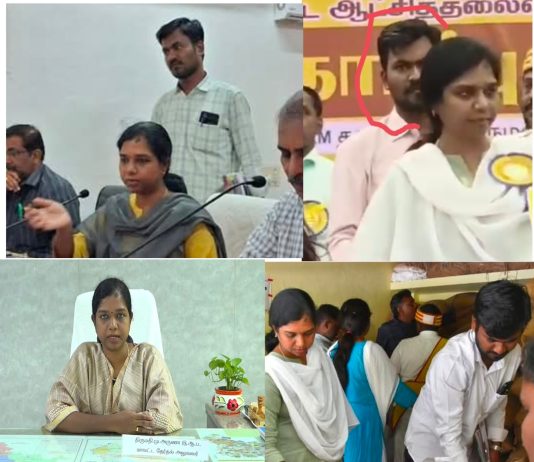 புதுக்கோட்டை ஆட்சியர் உதவியாளர் உட்பட 3 பேர் கூட்டணியில் அரசுக்கு பல கோடி ரூபாய் இழப்பு ஏற்பட்டுள்ள நிலையிலும், மாவட்ட நிர்வாகம் சார்பில் இதுவரை காவல் துறையில் புகார் அளிக்கப்படாதது பெரும் சந்தேகங்களை எழுப்பியுள்ளது!