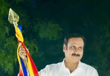 டாக்டர் அன்புமணி ராமதாஸூக்கு அறுவை சிகிச்சை.